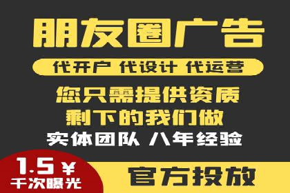 SEM竞价推广实战：如何降低广告成本